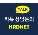 카톡문의_메인