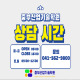 조경기능사실기