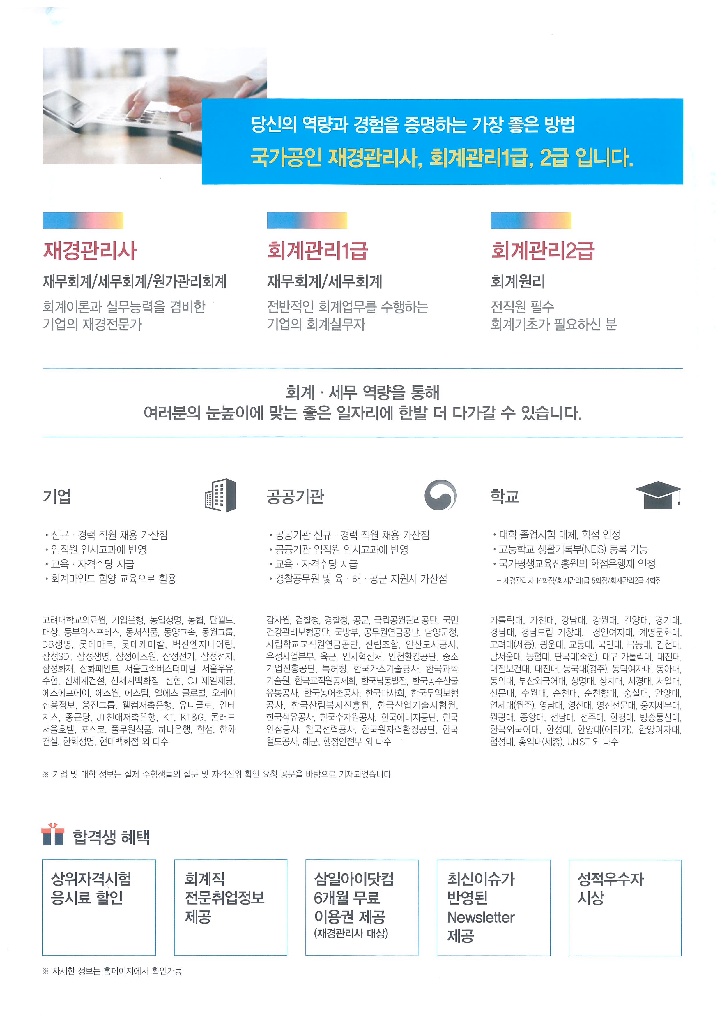 사용자 등록이미지