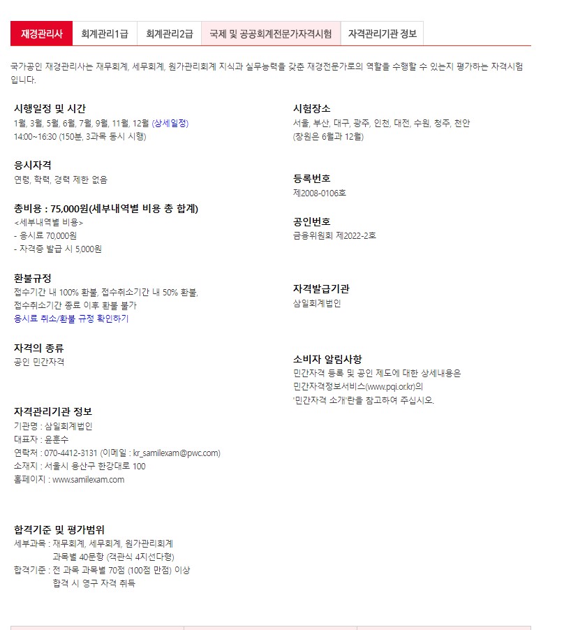 사용자 등록이미지