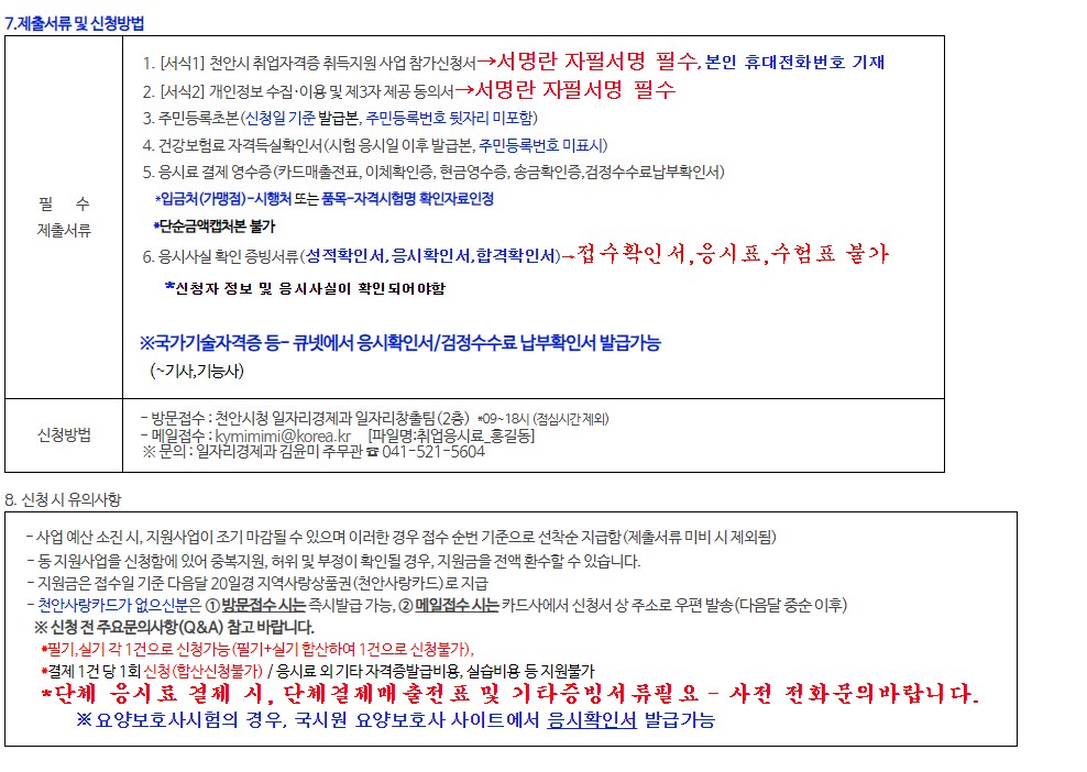 사용자 등록이미지