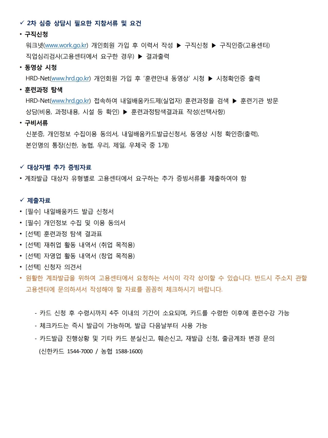 사용자 등록이미지