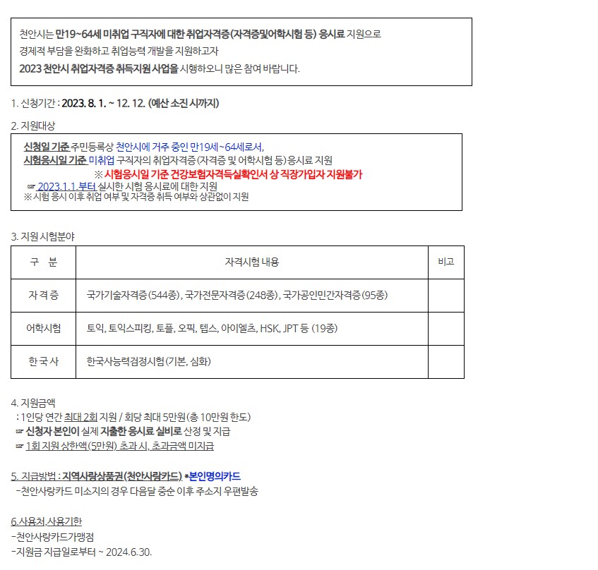 사용자 등록이미지