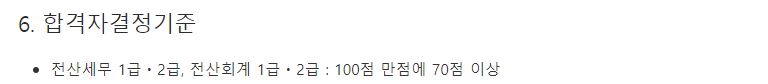 사용자 등록이미지